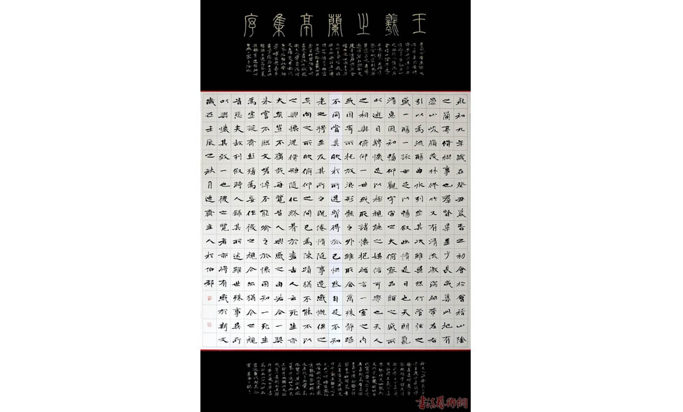 何昌贵、胡崇炜评宋旭安作品