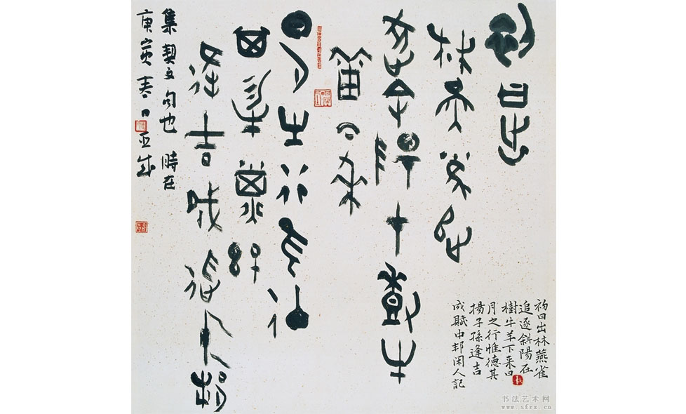 感悟