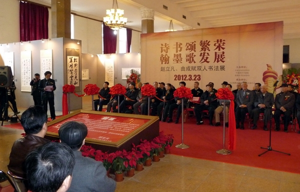 张旭光主持开幕式