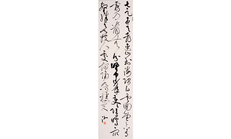 自然生动 格调高雅——读张泓先生草书