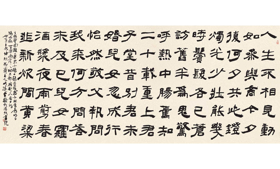 ۼֻ鷨չ